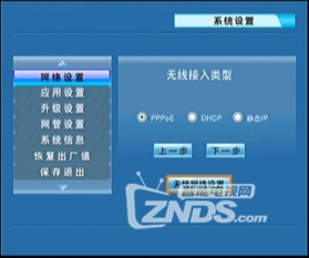 怎么装连点器华为电脑(华为电脑连点器安装指南)