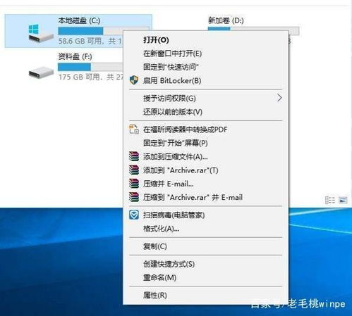 华为电脑怎么样改磁盘(华为电脑磁盘更改指南，轻松提升存储性能)