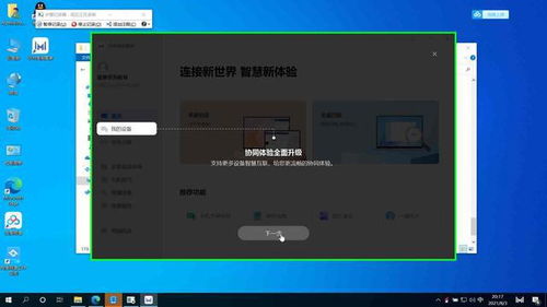 华为电脑安装包怎么删(华为电脑安装包删除步骤详解)