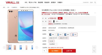 华为不用电脑怎么安装rar(华为设备无需电脑安装RAR，一种全新的操作体验)