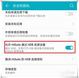 华为通话录音电脑怎么放(华为通话录音与电脑上的播放方法,一步步指导你如何操作) 华为通话录音电脑怎么放(华为通话录音与电脑上的播放方法,一步步指导你如何操作)