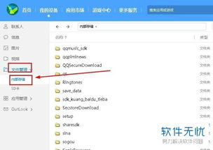 华为通话录音电脑怎么放(华为通话录音与电脑上的播放方法,一步步指导你如何操作) 华为通话录音电脑怎么放(华为通话录音与电脑上的播放方法,一步步指导你如何操作)