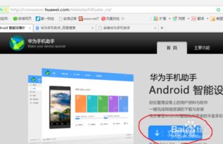 华为电脑怎么装以前的文件(华为电脑如何恢复旧文件,一步步指导你找回丢失的数据) 华为电脑怎么装以前的文件(华为电脑如何恢复旧文件,一步步指导你找回丢失的数据)
