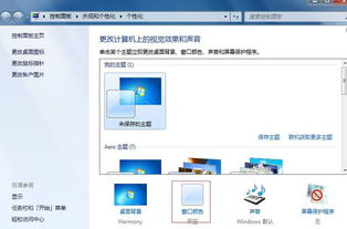 华为电脑怎么提醒任务栏(华为电脑任务栏提醒功能设置详解) 华为电脑怎么提醒任务栏(华为电脑任务栏提醒功能设置详解)