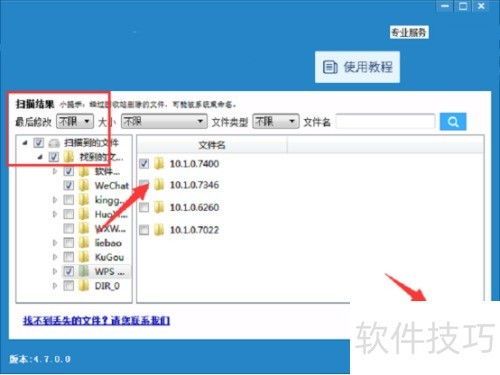 华为电脑分栏怎么弄的(华为电脑分栏设置详解，轻松实现文档高效排版)