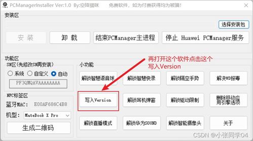 华为电脑怎么看安装程序(华为电脑查看已安装程序的步骤详解) 华为电脑怎么看安装程序(华为电脑查看已安装程序的步骤详解)