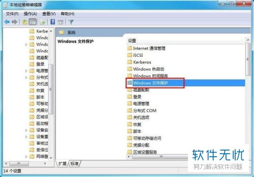 华为电脑怎么把windows保护关掉(华为电脑如何关闭Windows系统保护,详细步骤与注意事项) 华为电脑怎么把windows保护关掉(华为电脑如何关闭Windows系统保护,详细步骤与注意事项)