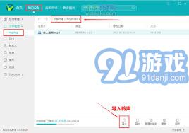怎么把电脑铃声导入华为(如何将电脑铃声导入华为手机—详细教程) 怎么把电脑铃声导入华为(如何将电脑铃声导入华为手机—详细教程)
