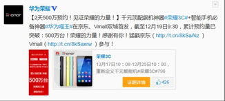 华为激活码怎么破解电脑(关于华为激活码破解电脑的研究与探讨)