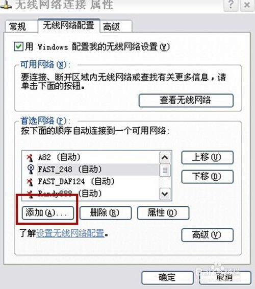 华为电脑怎么连接隐藏wifi密码(华为电脑连接隐藏WiFi密码的详细步骤)