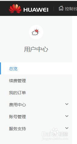 华为电脑登推特怎么登录(华为电脑用户如何登录推特,详细步骤与注意事项) 华为电脑登推特怎么登录(华为电脑用户如何登录推特,详细步骤与注意事项)