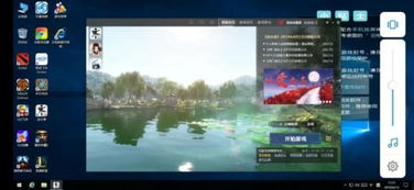 华为办公电脑怎么玩游戏(华为办公电脑玩游戏指南) 华为办公电脑怎么玩游戏(华为办公电脑玩游戏指南)