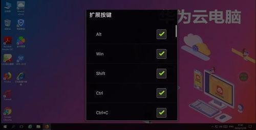 华为电脑玩原神怎么流畅(华为电脑流畅玩转原神攻略)