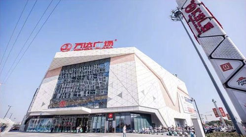 王健林再卖48座万达广场(王健林再度出手,卖掉48座万达广场,重塑商业版图) 王健林再卖48座万达广场(王健林再度出手,卖掉48座万达广场,重塑商业版图)