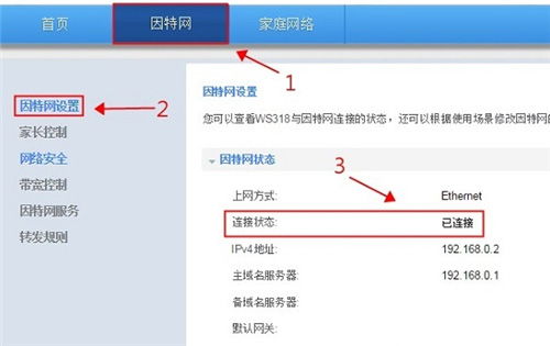华为新电脑登录选项怎么设置(华为新电脑登录选项设置详解) 华为新电脑登录选项怎么设置(华为新电脑登录选项设置详解)