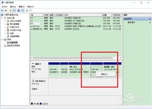 华为电脑扩容分区怎么看(华为电脑扩容分区详解,如何查看与管理) 华为电脑扩容分区怎么看(华为电脑扩容分区详解,如何查看与管理)