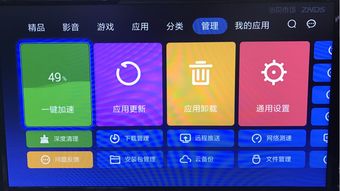 华为电脑画面卡怎么办(华为电脑画面卡顿问题解决方案)