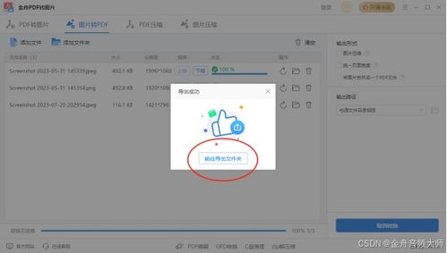 网页怎么改成电脑版华为(如何将网页改成电脑版华为界面,全面指南) 网页怎么改成电脑版华为(如何将网页改成电脑版华为界面,全面指南)