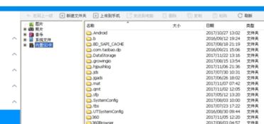 怎么找回华为电脑文件夹(如何找回华为电脑文件夹) 怎么找回华为电脑文件夹(如何找回华为电脑文件夹)