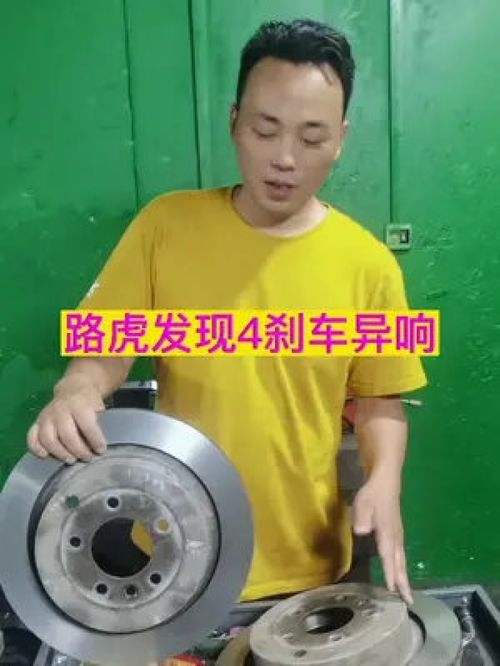 汽车刹车盘会松吗多少钱(汽车刹车盘松动问题及维修费用探讨) 汽车刹车盘会松吗多少钱(汽车刹车盘松动问题及维修费用探讨)