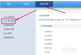 华为ws880电脑怎么设置(华为WS880电脑设置指南) 华为ws880电脑怎么设置(华为WS880电脑设置指南)