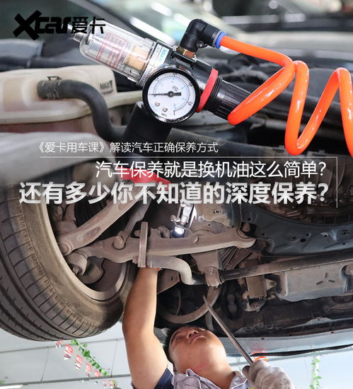 汽车第二次保养多少个月(汽车第二次保养,深度解读与指导) 汽车第二次保养多少个月(汽车第二次保养,深度解读与指导)