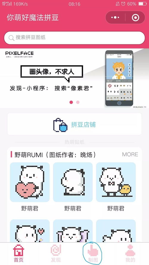 华为手机微信怎么发电脑(华为手机微信如何轻松发送电脑文件) 华为手机微信怎么发电脑(华为手机微信如何轻松发送电脑文件)