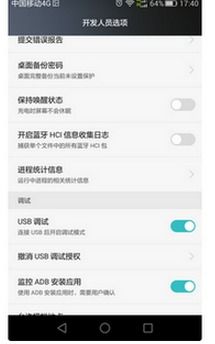 华为手机相册usb怎么导入电脑(华为手机相册USB导入电脑的详细步骤指南) 华为手机相册usb怎么导入电脑(华为手机相册USB导入电脑的详细步骤指南)