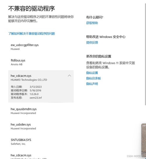 华为电脑怎么改协议内存(华为电脑协议内存修改指南) 华为电脑怎么改协议内存(华为电脑协议内存修改指南)