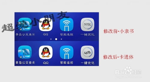 华为电脑音量图标怎么改(华为电脑音量图标修改教程) 华为电脑音量图标怎么改(华为电脑音量图标修改教程)