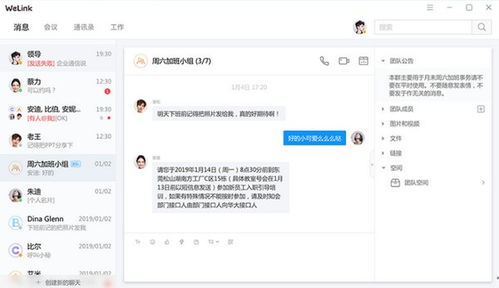 华为电脑颜色怎么样设置(华为电脑颜色设置指南,打造个性化的视觉体验) 华为电脑颜色怎么样设置(华为电脑颜色设置指南,打造个性化的视觉体验)