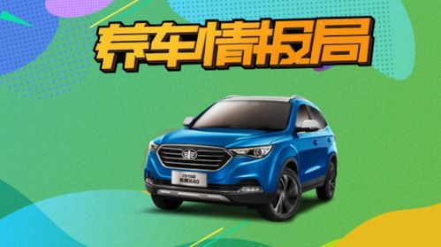 一般汽车的保险要多少钱(揭秘一般汽车的保险费用，究竟要多少钱？