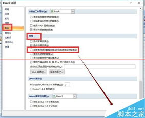 华为电脑打开excel慢怎么设置(华为电脑打开Excel慢怎么设置,优化操作与提升效率的方法) 华为电脑打开excel慢怎么设置(华为电脑打开Excel慢怎么设置,优化操作与提升效率的方法)
