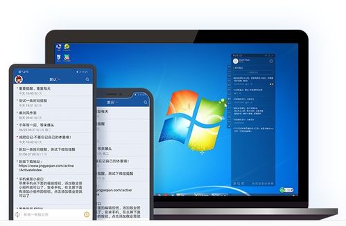 华为电脑怎么截屏无触摸(华为电脑截屏操作指南，无需触摸也能轻松完成)
