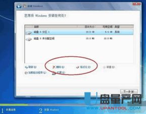 华为电脑怎么格式化重装(华为电脑格式化重装全攻略)