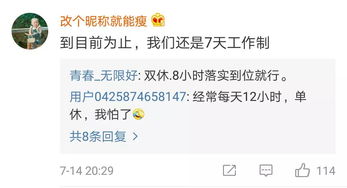 下周只上四天班(下周只上四天班，工作与休息的完美平衡)