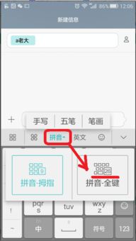 华为电脑中文输入怎么设置(华为电脑中文输入设置详解) 华为电脑中文输入怎么设置(华为电脑中文输入设置详解)