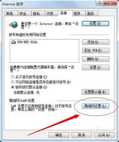 华为电脑网页加速怎么开(华为电脑网页加速功能开启指南) 华为电脑网页加速怎么开(华为电脑网页加速功能开启指南)