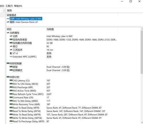 华为电脑电池怎么看型号(华为电脑电池型号查看指南) 华为电脑电池怎么看型号(华为电脑电池型号查看指南)
