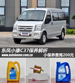 瑞御多少钱一台汽车(瑞御汽车价格解析，多少钱一台？
