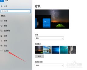 华为电脑任务栏怎么关闭(华为电脑任务栏的关闭方法详解) 华为电脑任务栏怎么关闭(华为电脑任务栏的关闭方法详解)