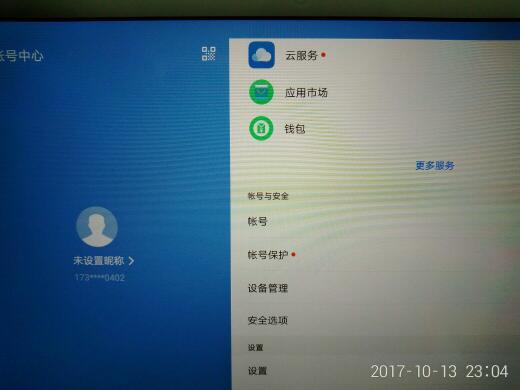 华为平板电脑meid号怎么查(华为平板电脑MEID号查询方法与步骤详解)