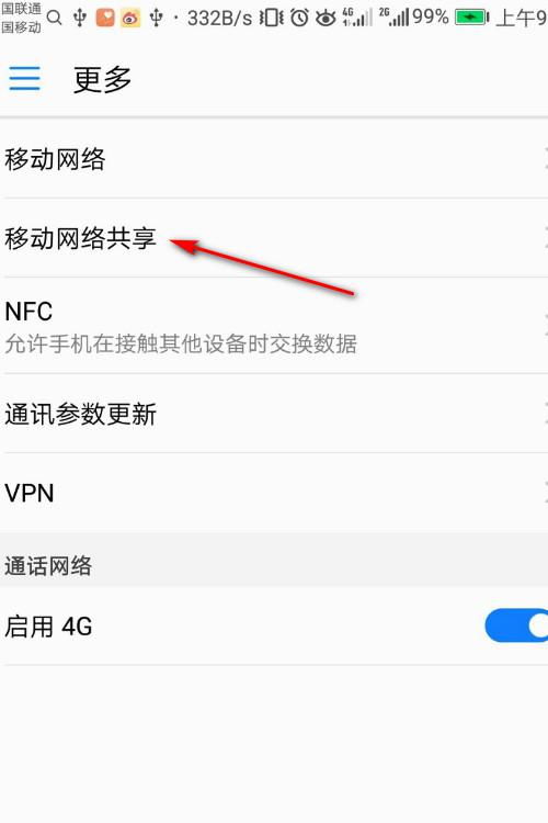 华为手机怎么usb连电脑上网(华为手机USB连接电脑上网,详细步骤与操作指南) 华为手机怎么usb连电脑上网(华为手机USB连接电脑上网,详细步骤与操作指南)