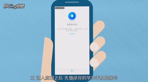 华为电脑掉了怎么找回来(华为电脑遗失后的找回策略与步骤) 华为电脑掉了怎么找回来(华为电脑遗失后的找回策略与步骤)