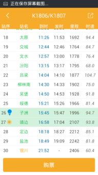 蚌埠汽车票多少钱一位(蚌埠汽车票价详解,一位乘客的票价究竟多少钱? 蚌埠汽车票多少钱一位(蚌埠汽车票价详解,一位乘客的票价究竟多少钱?