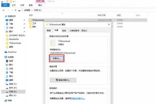 怎么给华为传数据到电脑(华为数据传输至电脑的详细步骤)