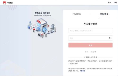 华为电脑快压软件怎么用(华为电脑快压软件的使用指南) 华为电脑快压软件怎么用(华为电脑快压软件的使用指南)