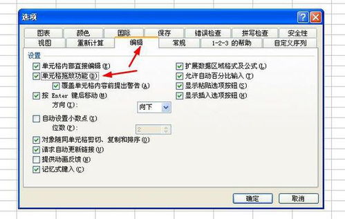 华为电脑excel消失怎么办(华为电脑Excel消失怎么办?全面解析解决方案) 华为电脑excel消失怎么办(华为电脑Excel消失怎么办?全面解析解决方案)