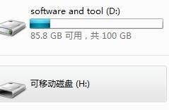 华为电脑u盘怎么找不到(华为电脑无法识别U盘的解决方法)