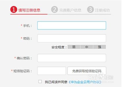在电脑上华为云怎么备份(在电脑上使用华为云进行备份,详细步骤与操作指南) 在电脑上华为云怎么备份(在电脑上使用华为云进行备份,详细步骤与操作指南)
